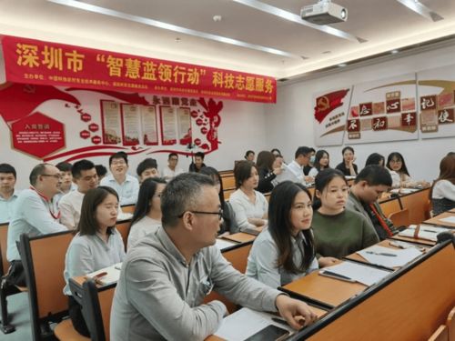 智慧藍(lán)領(lǐng)行動(dòng)第五期 專業(yè)心理咨詢?yōu)樯钲诼殘?chǎng)達(dá)人高效減壓